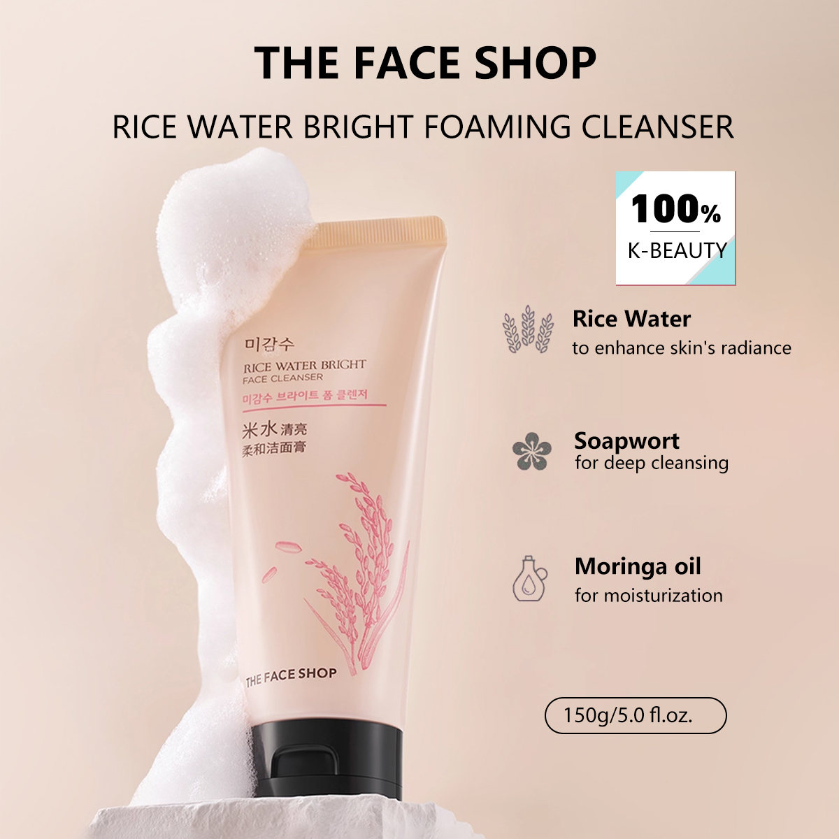 THE FACE SHOP RICE WATER BRIGH - огляд і ціна Luxury Skincare Aesthetic