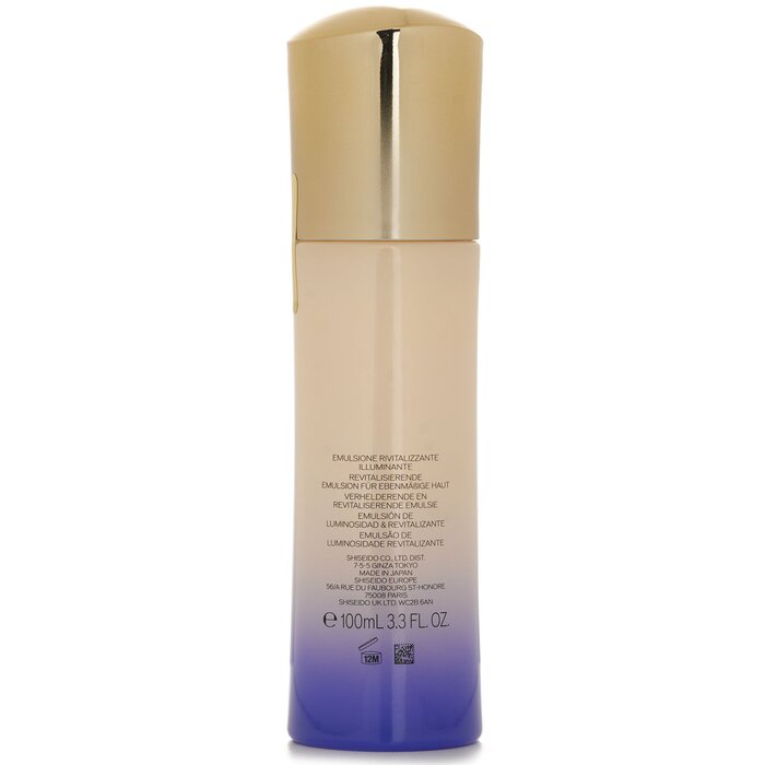 Shiseido Vital Protection Brig - огляд і ціна Luxury Skincare Aesthetic